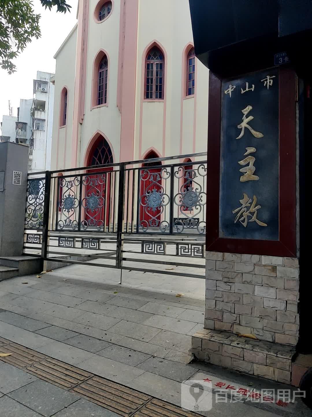 中山市天主教 - 星际高球联盟-中国精英人士高尔夫旅游度假实景