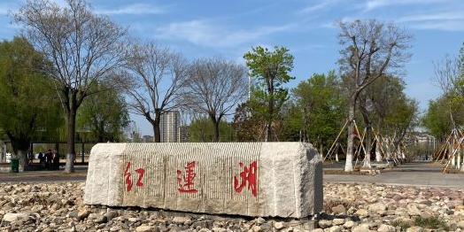 红莲湖 - 星际高球联盟-中国精英人士高尔夫旅游度假实景