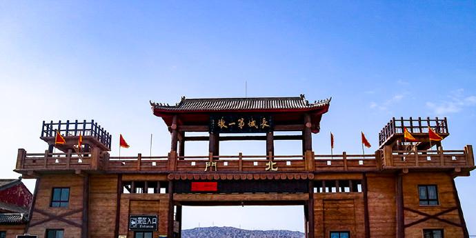 长城第一墩景区 - 星际高球联盟-中国精英人士高尔夫旅游度假实景