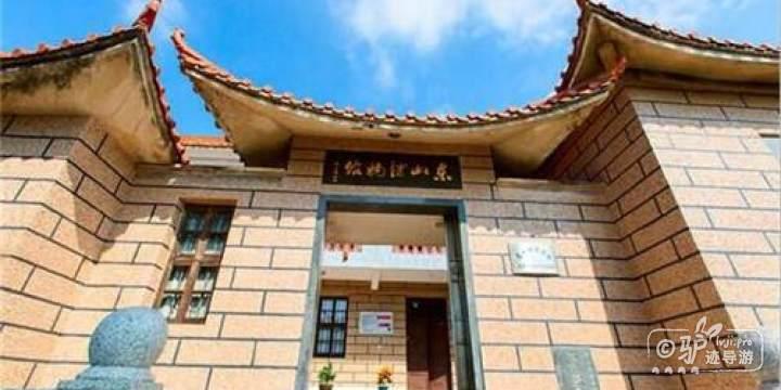 东山博物馆 - 星际高球联盟-中国精英人士高尔夫旅游度假实景