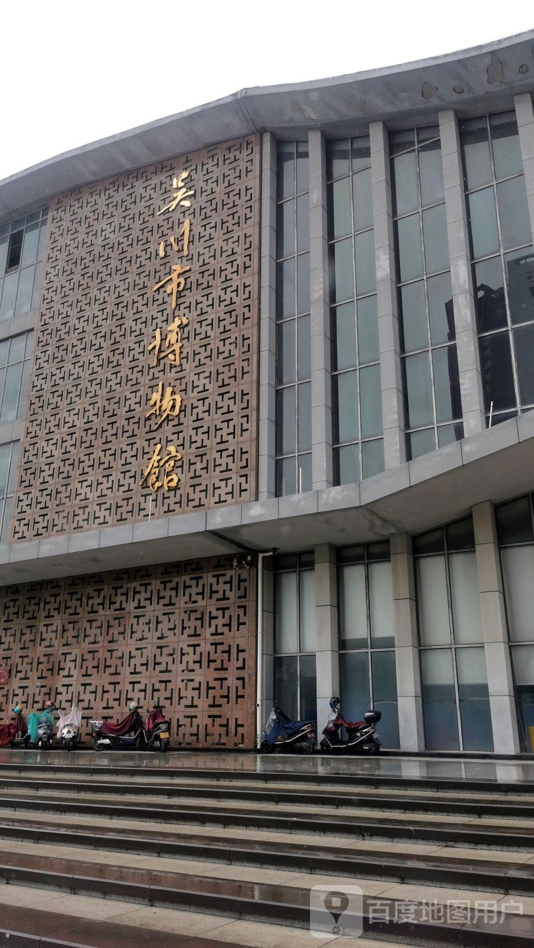吴川市博物馆 - 星际高球联盟-中国精英人士高尔夫旅游度假实景