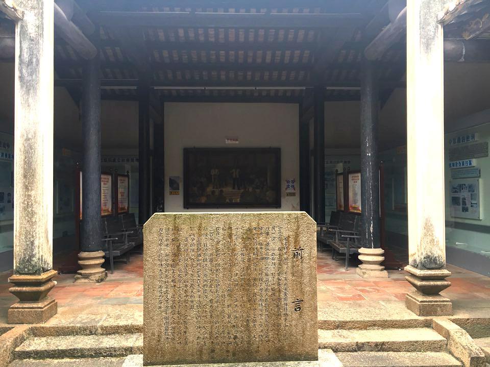 古氏宗祠 - 星际高球联盟-中国精英人士高尔夫旅游度假实景