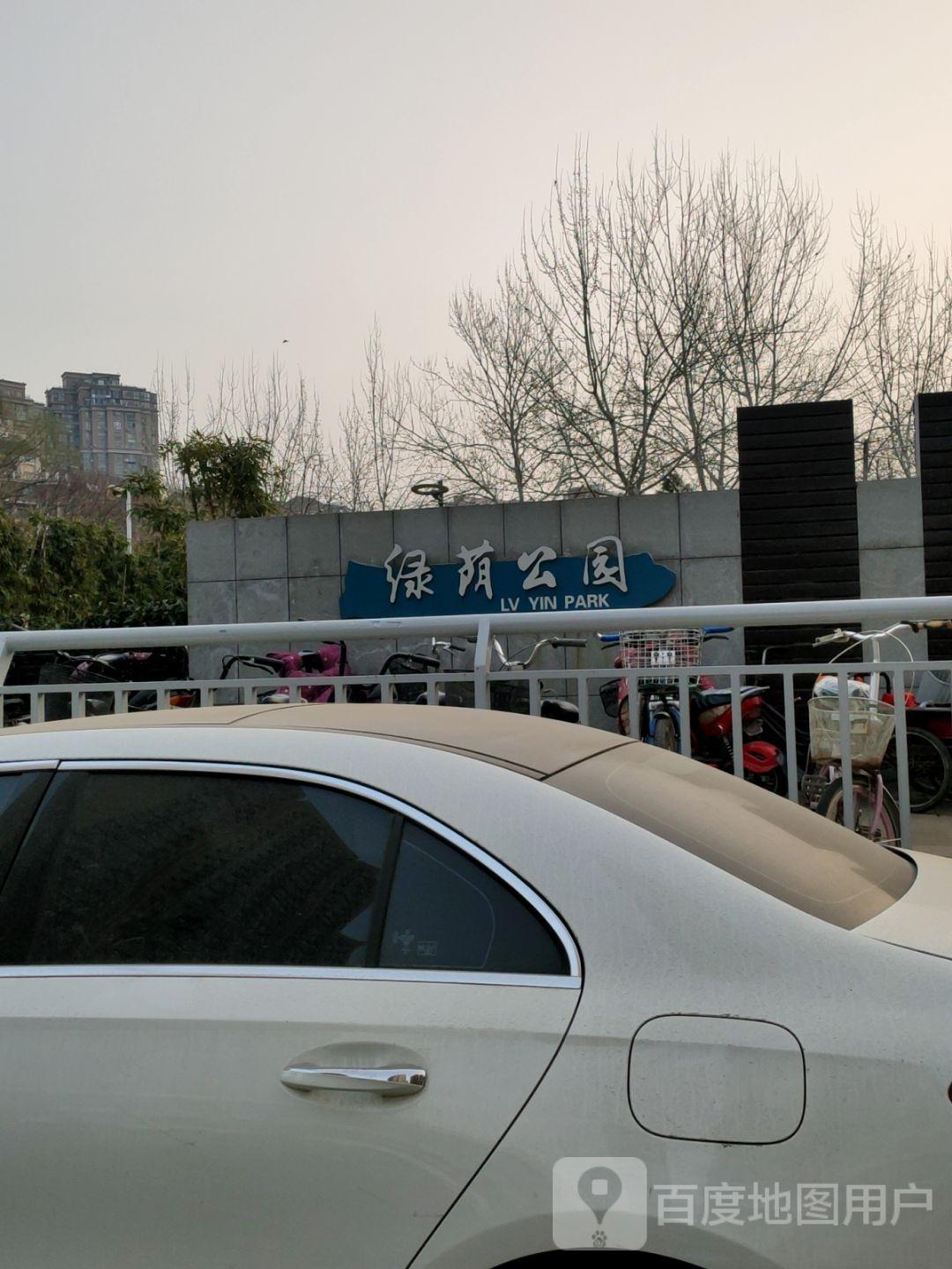 绿荫公园 - 星际高球联盟-中国精英人士高尔夫旅游度假实景