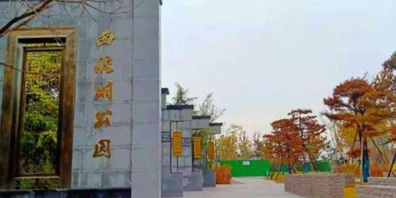 郑州市西流湖公园 - 星际高球联盟-中国精英人士高尔夫旅游度假实景