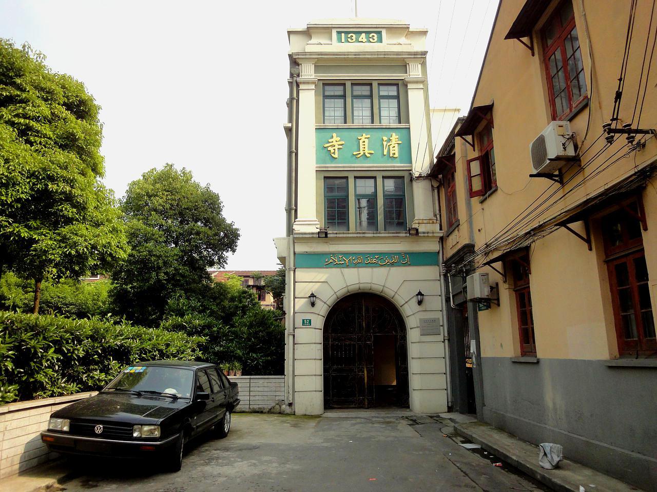 桃源清真寺 - 星际高球联盟-中国精英人士高尔夫旅游度假实景