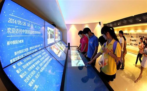 中国民办教育博物馆 - 星际高球联盟-中国精英人士高尔夫旅游度假实景