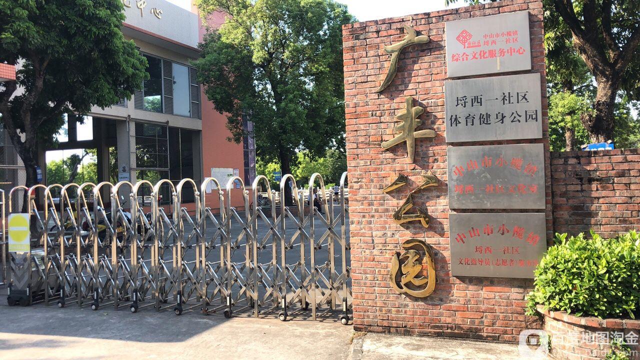 广丰公园 - 星际高球联盟-中国精英人士高尔夫旅游度假实景