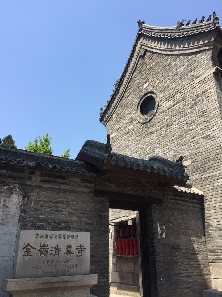 淄博市金岭清真寺 - 星际高球联盟-中国精英人士高尔夫旅游度假实景