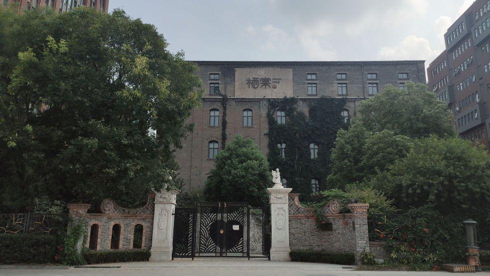 栖棠博物馆 - 星际高球联盟-中国精英人士高尔夫旅游度假实景