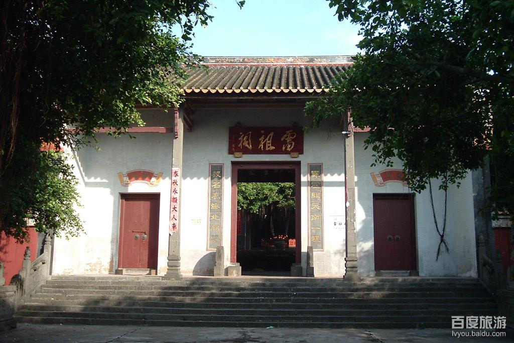 雷祖祠 - 星际高球联盟-中国精英人士高尔夫旅游度假实景
