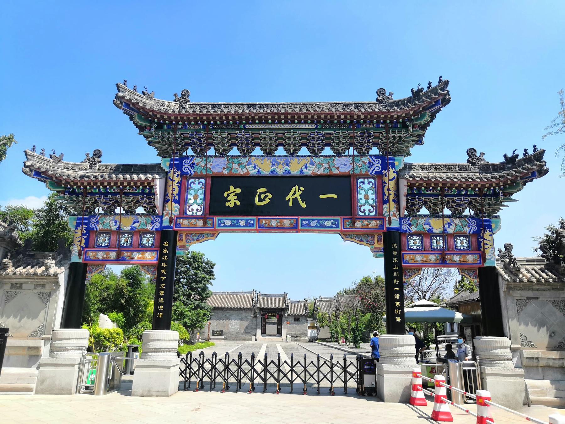 王士禛纪念馆 - 星际高球联盟-中国精英人士高尔夫旅游度假实景