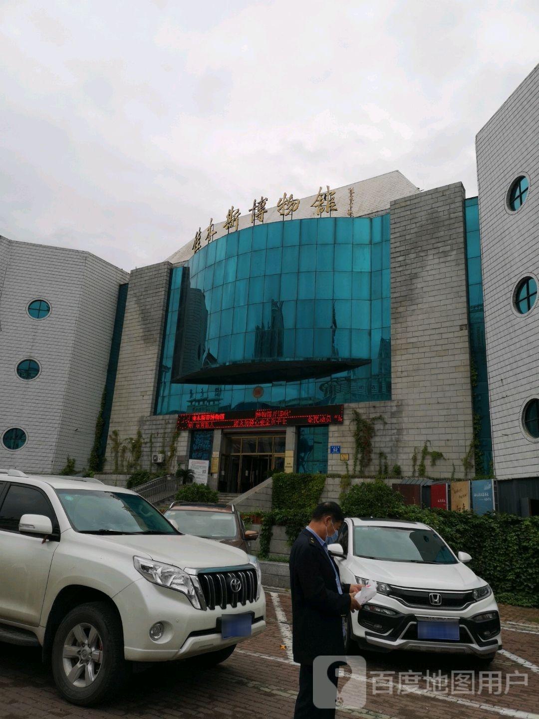 佳木斯博物馆 - 星际高球联盟-中国精英人士高尔夫旅游度假实景