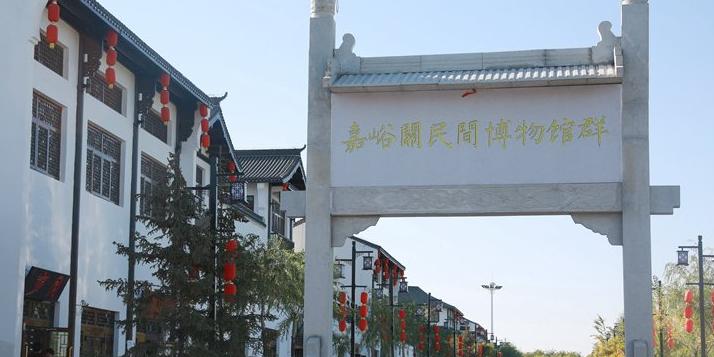 嘉峪关民间博物馆群 - 星际高球联盟-中国精英人士高尔夫旅游度假实景