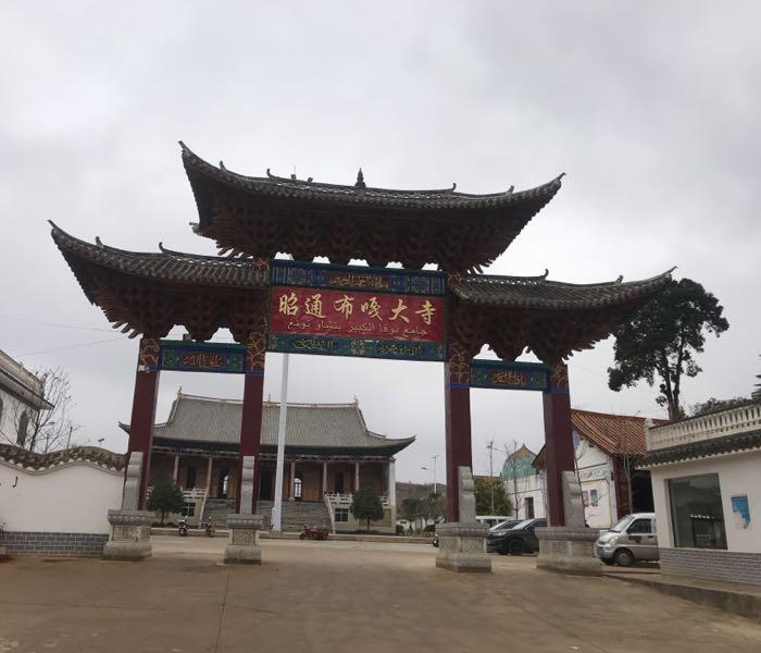 昭通布嘎大寺 - 星际高球联盟-中国精英人士高尔夫旅游度假实景