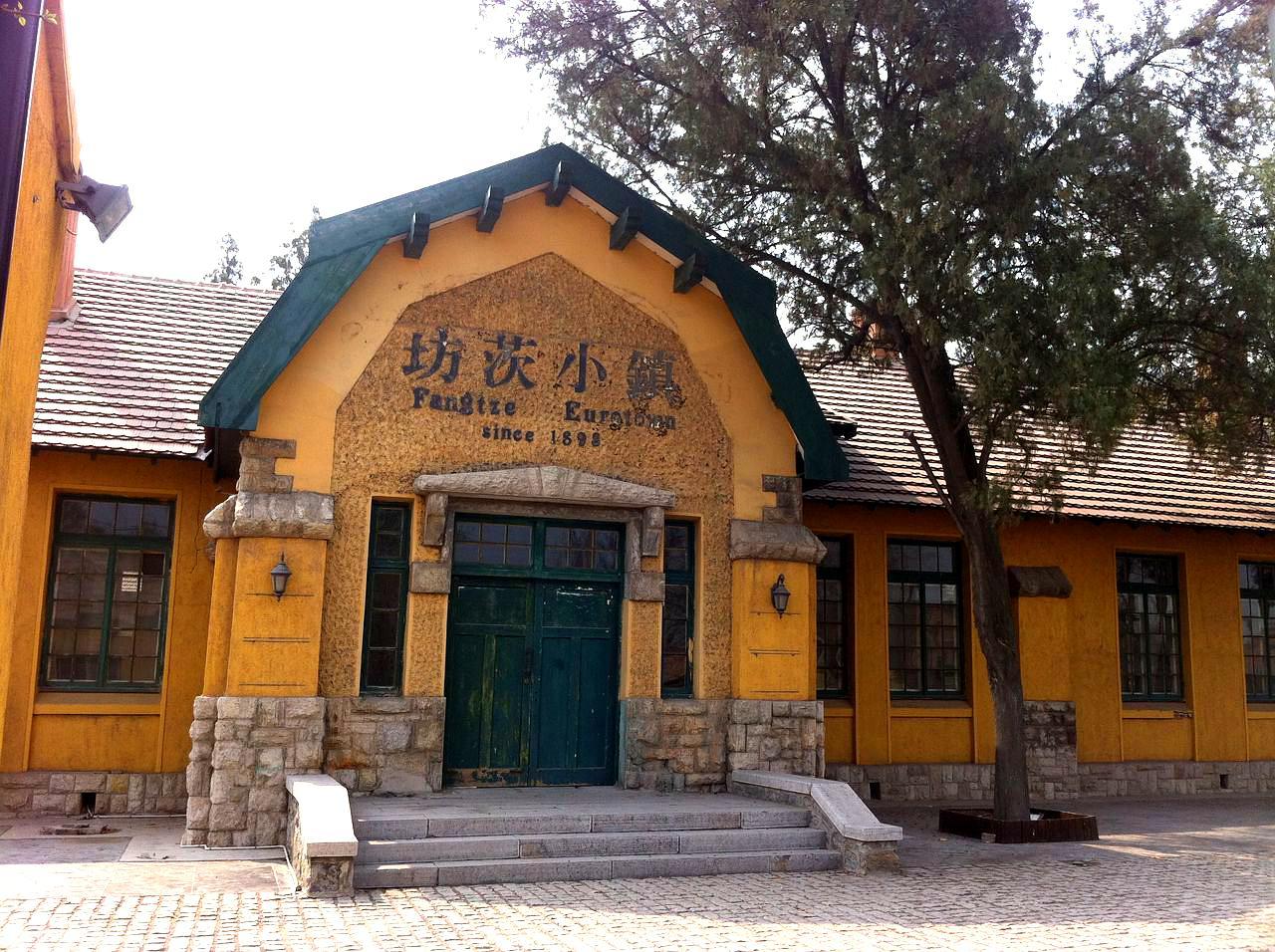 午马坊 - 星际高球联盟-中国精英人士高尔夫旅游度假实景