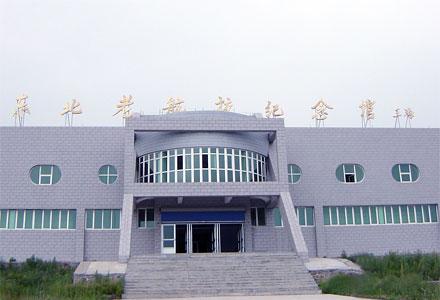东北老航校纪念馆 - 星际高球联盟-中国精英人士高尔夫旅游度假实景