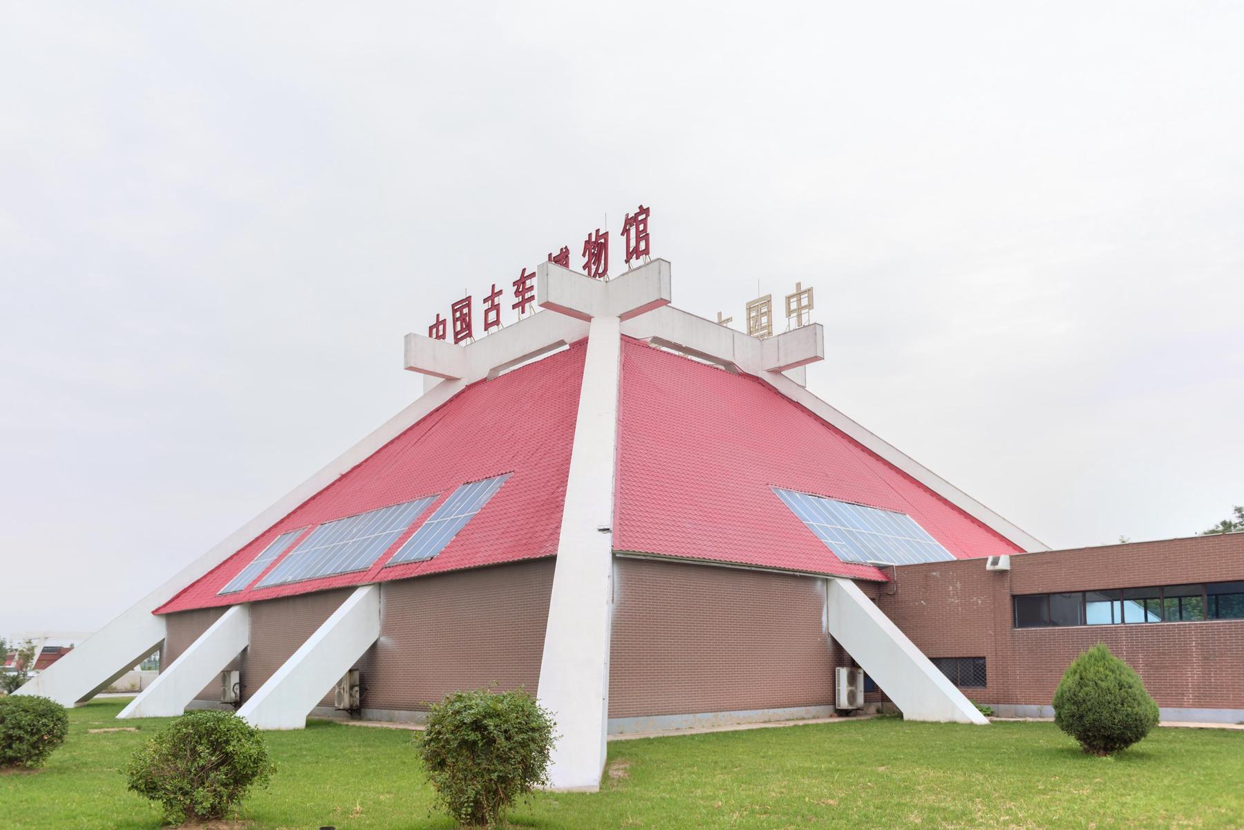 临淄中国古车博物馆 - 星际高球联盟-中国精英人士高尔夫旅游度假实景