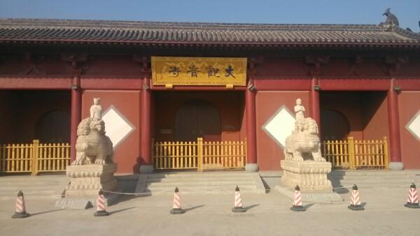 郑州大观音寺 - 星际高球联盟-中国精英人士高尔夫旅游度假实景