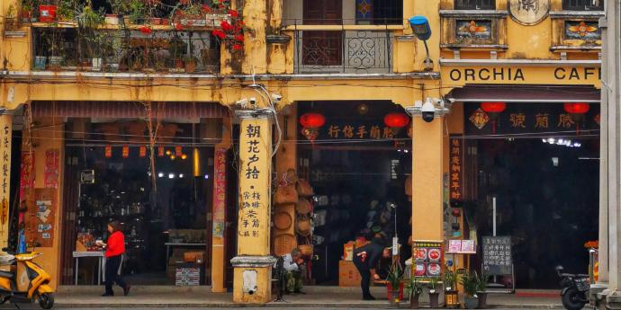 珠海斗门清朝古街 - 星际高球联盟-中国精英人士高尔夫旅游度假实景