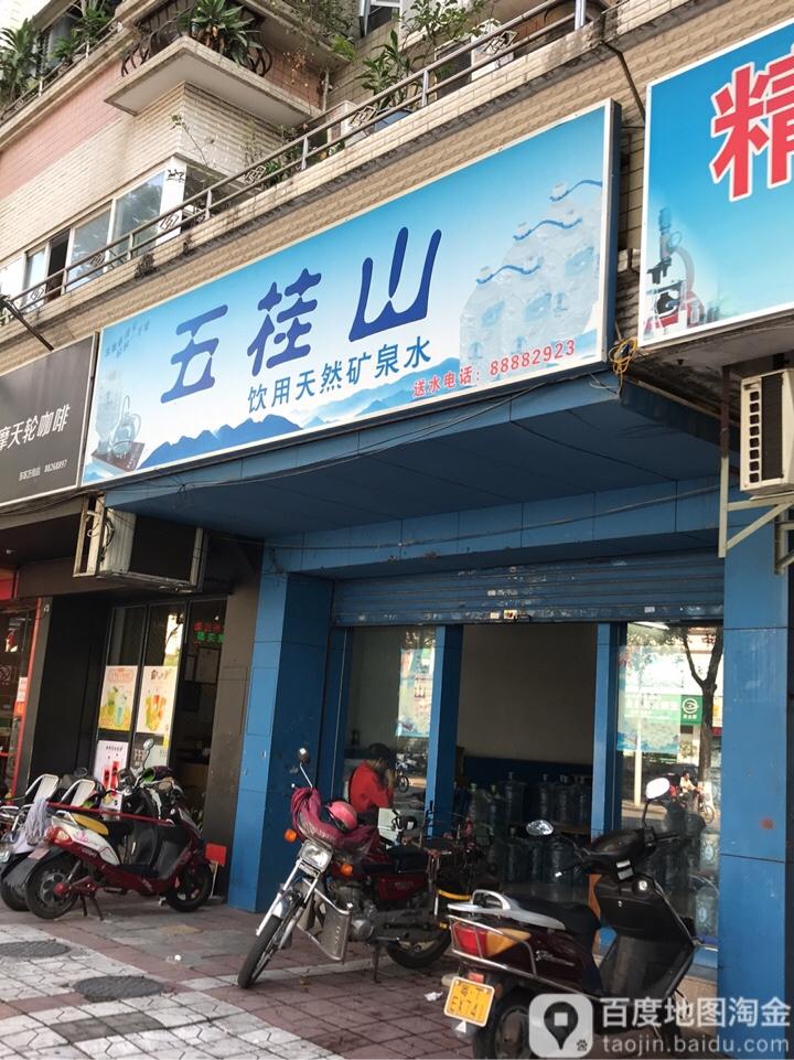 五桂山 - 星际高球联盟-中国精英人士高尔夫旅游度假实景