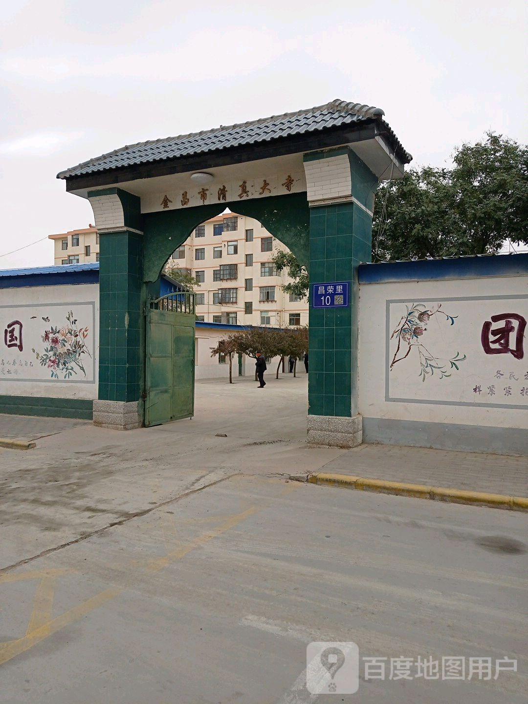 金昌市清真大寺 - 星际高球联盟-中国精英人士高尔夫旅游度假实景