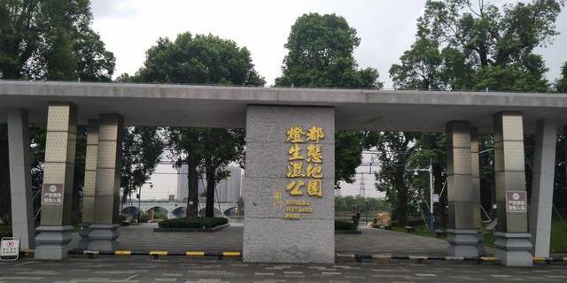 灯都生态湿地公园 - 星际高球联盟-中国精英人士高尔夫旅游度假实景