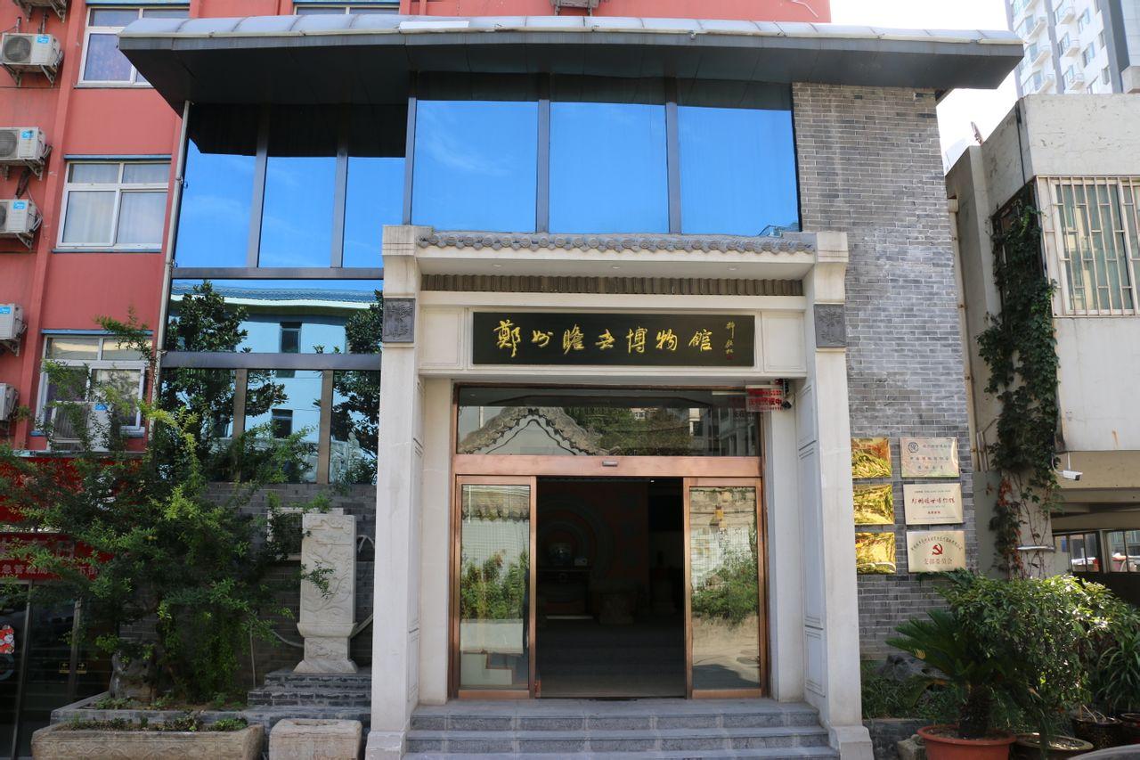 郑州瞻世客家文化博物馆 - 星际高球联盟-中国精英人士高尔夫旅游度假实景