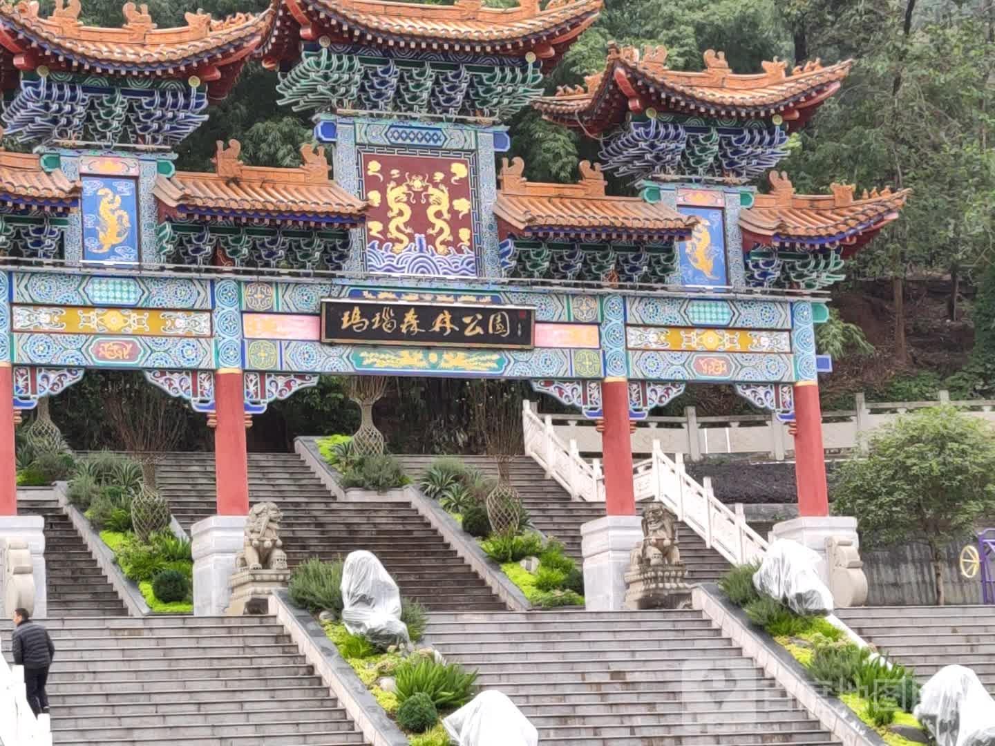 玛瑙森林公园 - 星际高球联盟-中国精英人士高尔夫旅游度假实景