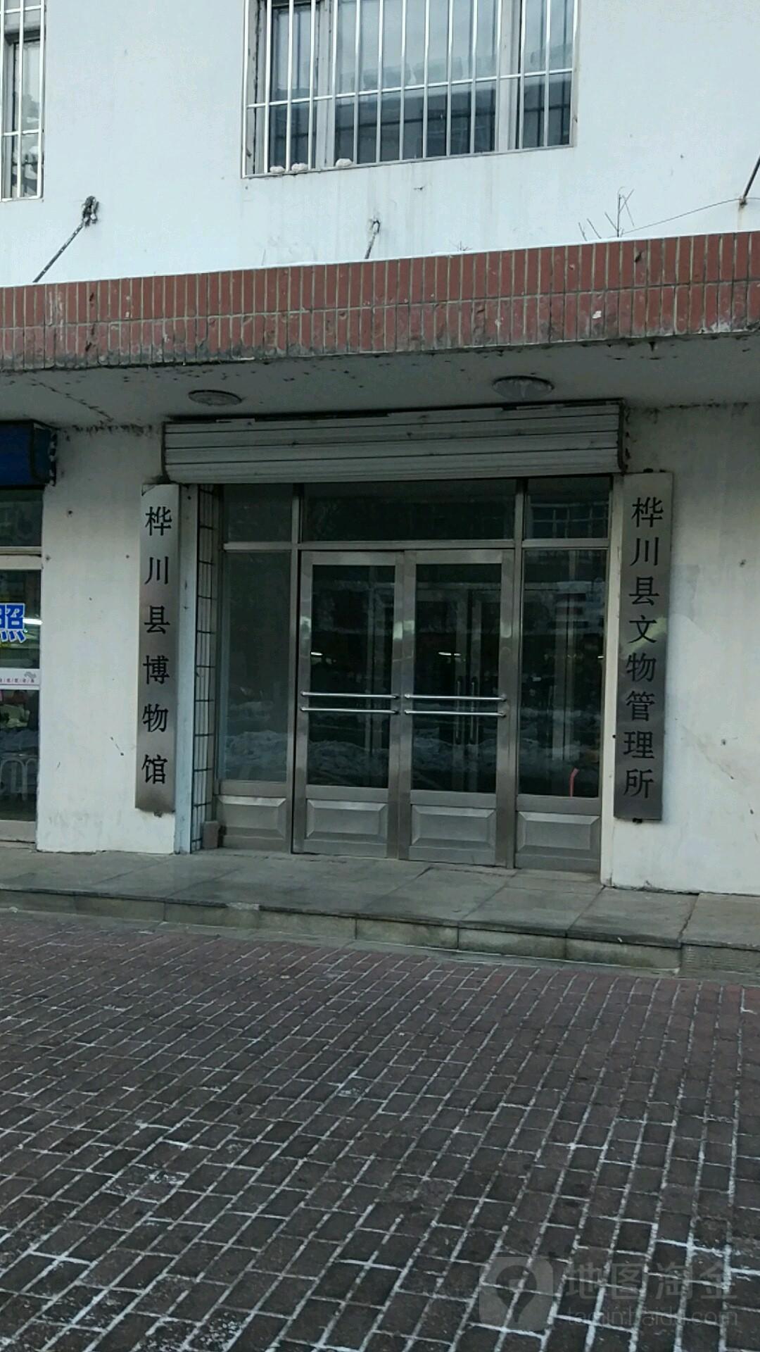 桦川县博物馆 - 星际高球联盟-中国精英人士高尔夫旅游度假实景