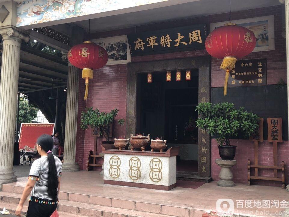 周大将军府 - 星际高球联盟-中国精英人士高尔夫旅游度假实景