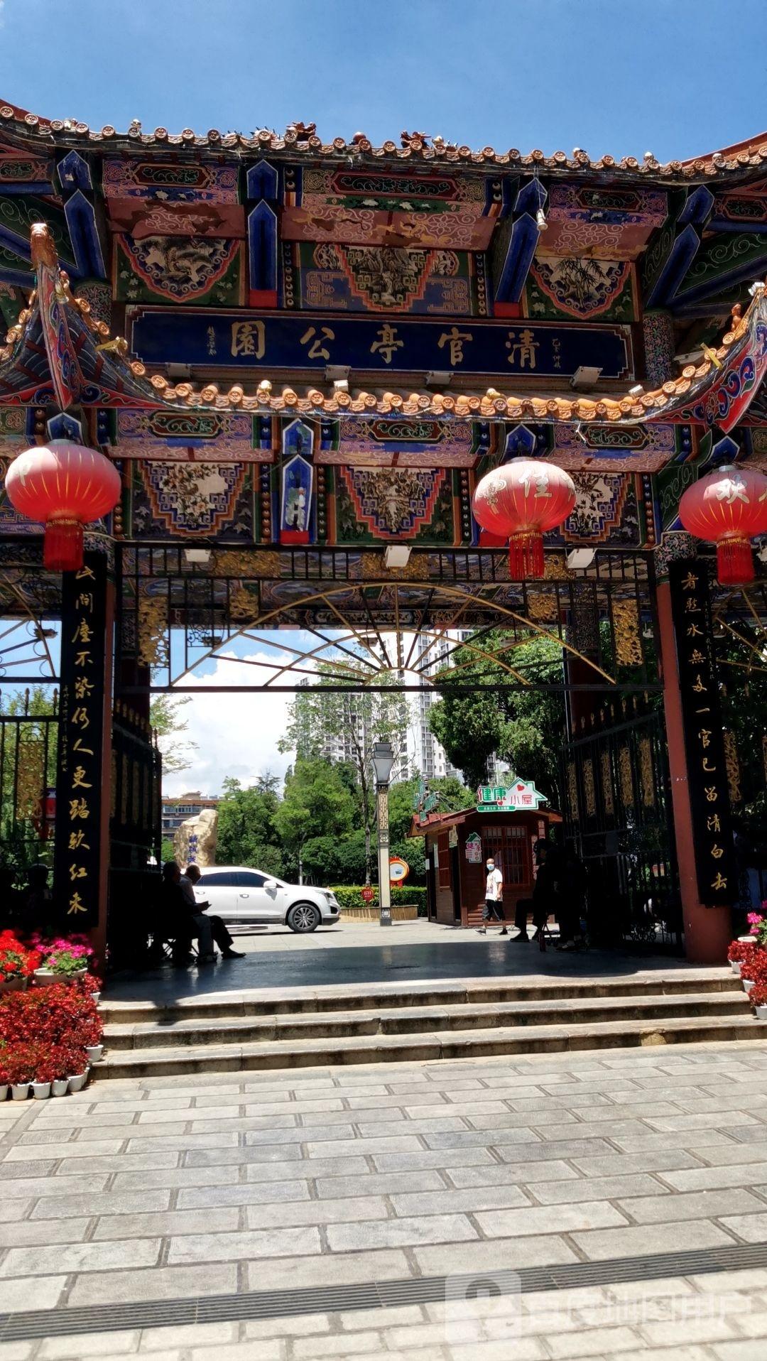 清官亭公园 - 星际高球联盟-中国精英人士高尔夫旅游度假实景