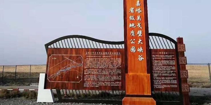嘉峪关戈壁大峡谷地质公园 - 星际高球联盟-中国精英人士高尔夫旅游度假实景