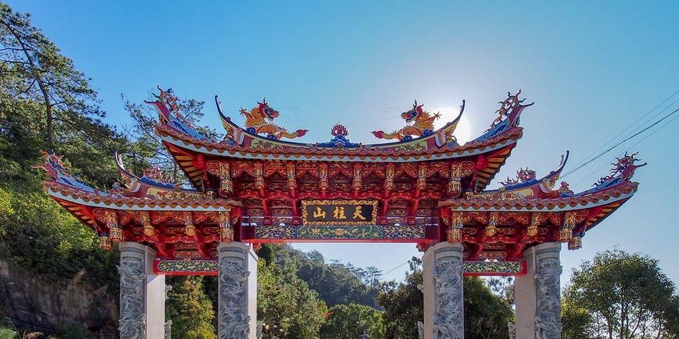 福建天柱山国家森林公园 - 星际高球联盟-中国精英人士高尔夫旅游度假实景