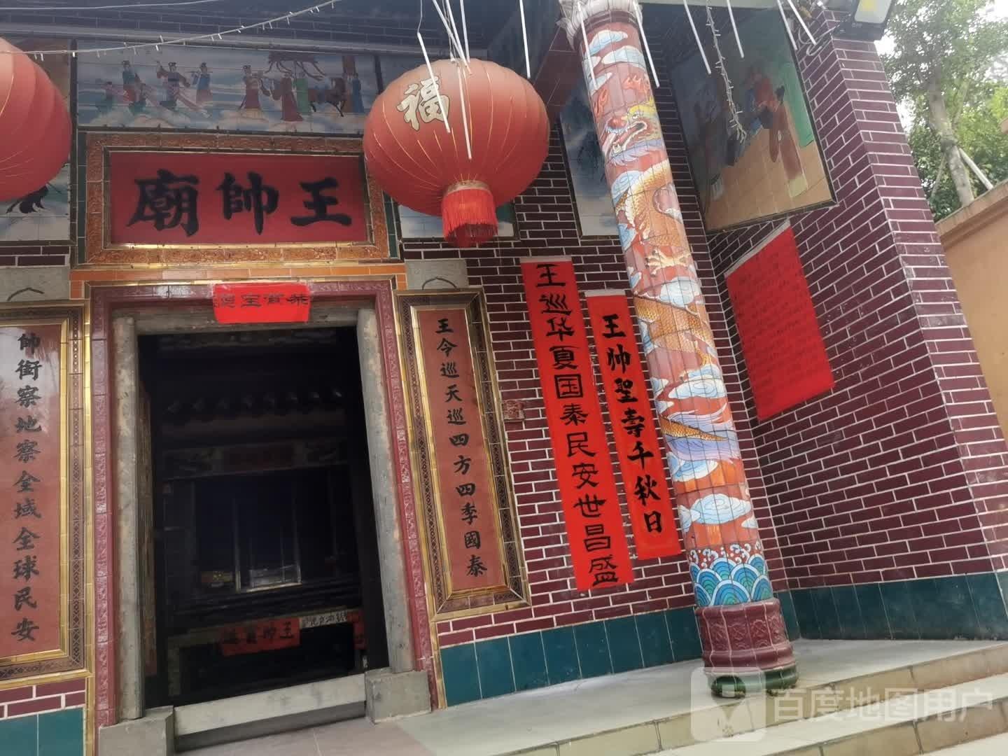 王帅庙 - 星际高球联盟-中国精英人士高尔夫旅游度假实景