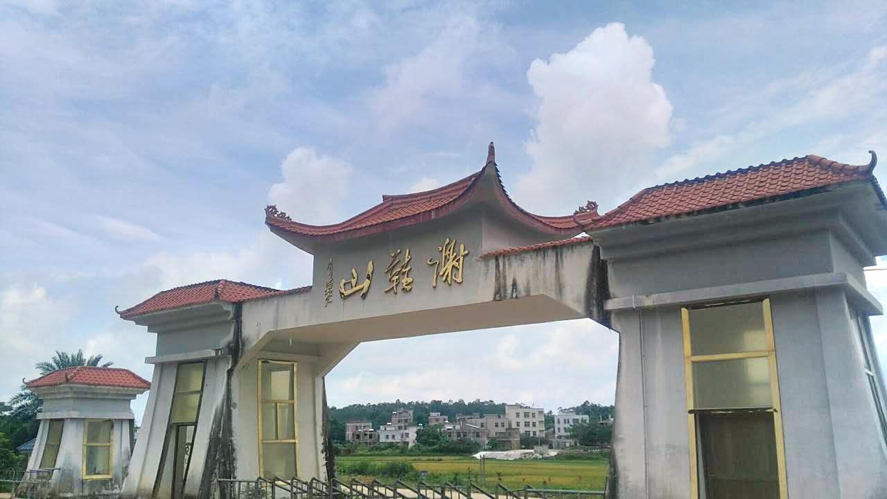 谢鞋山 - 星际高球联盟-中国精英人士高尔夫旅游度假实景