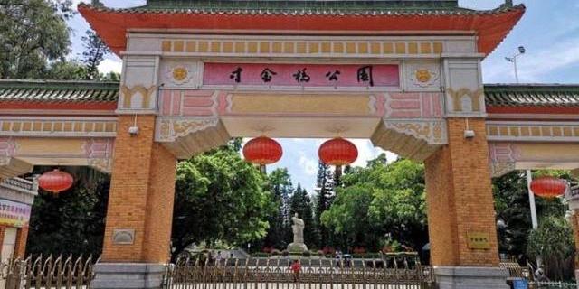 寸金桥公园 - 星际高球联盟-中国精英人士高尔夫旅游度假实景