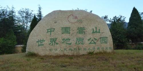 中国嵩山世界地质公园 - 星际高球联盟-中国精英人士高尔夫旅游度假实景