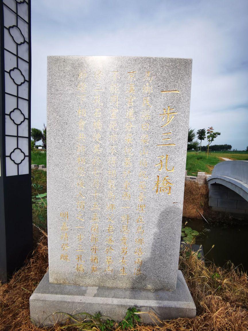 梁祝墓遗址 - 星际高球联盟-中国精英人士高尔夫旅游度假实景