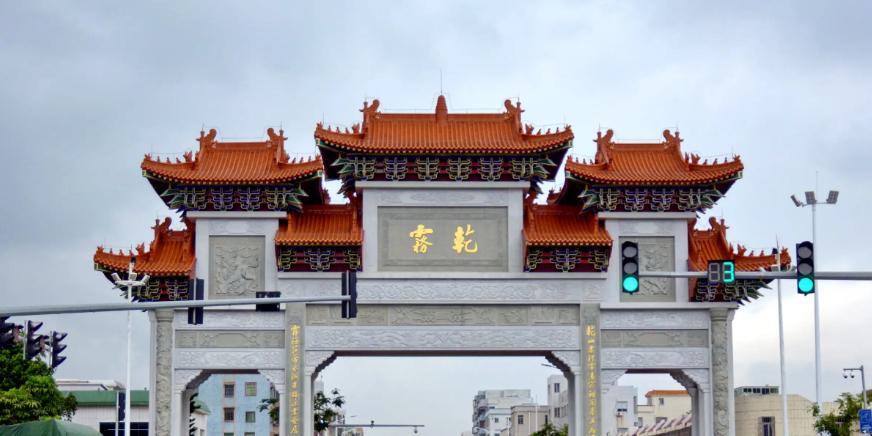 乾务镇牌坊 - 星际高球联盟-中国精英人士高尔夫旅游度假实景