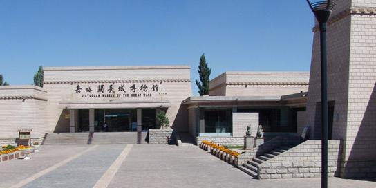 雄关博物馆 - 星际高球联盟-中国精英人士高尔夫旅游度假实景