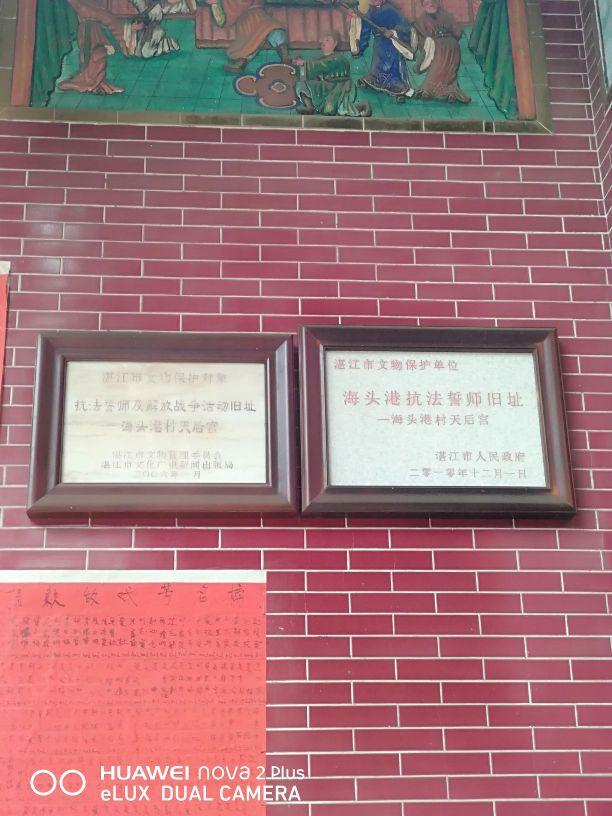 天后宫(洪屋路) - 星际高球联盟-中国精英人士高尔夫旅游度假实景