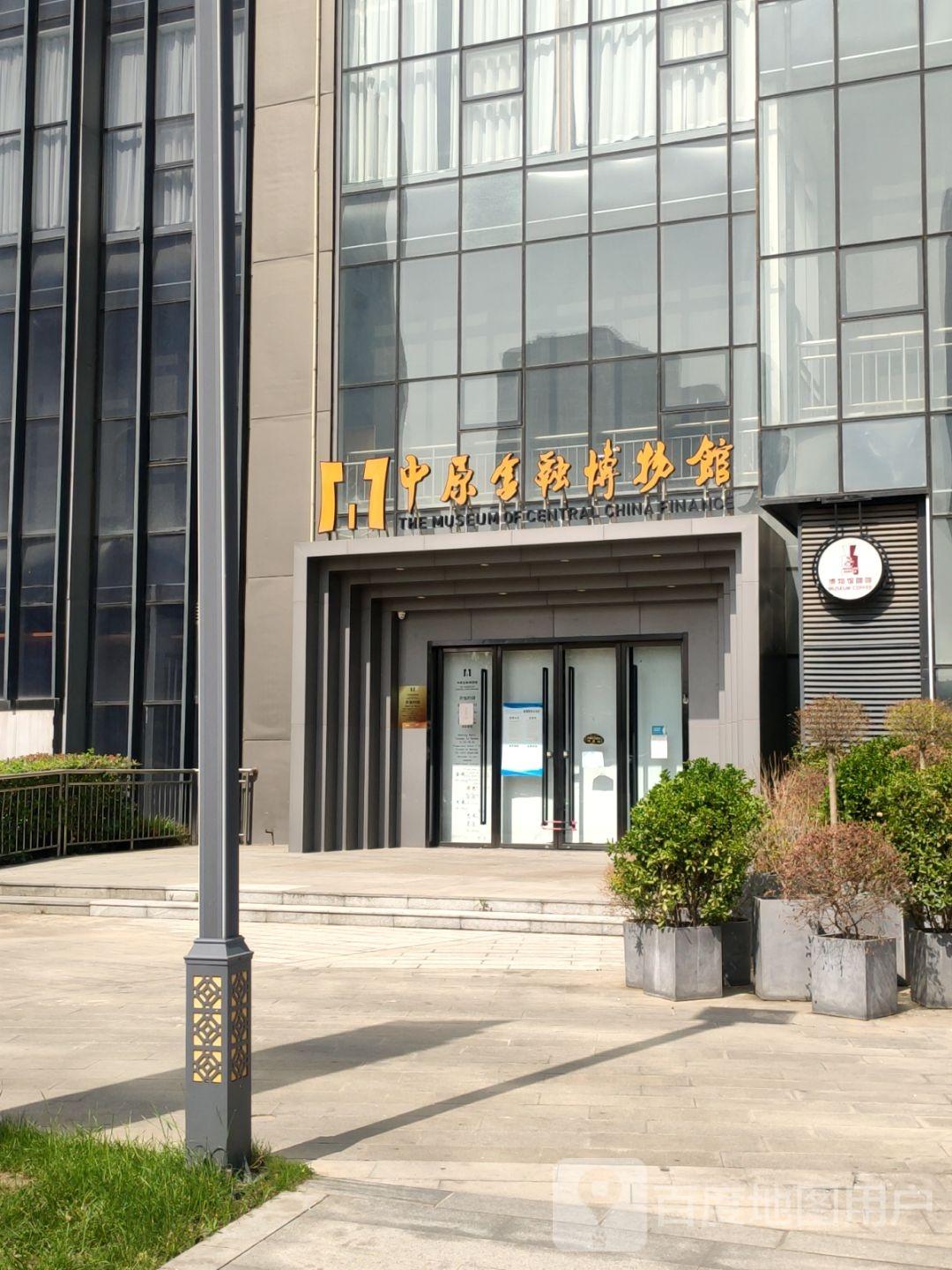 中原金融博物馆 - 星际高球联盟-中国精英人士高尔夫旅游度假实景