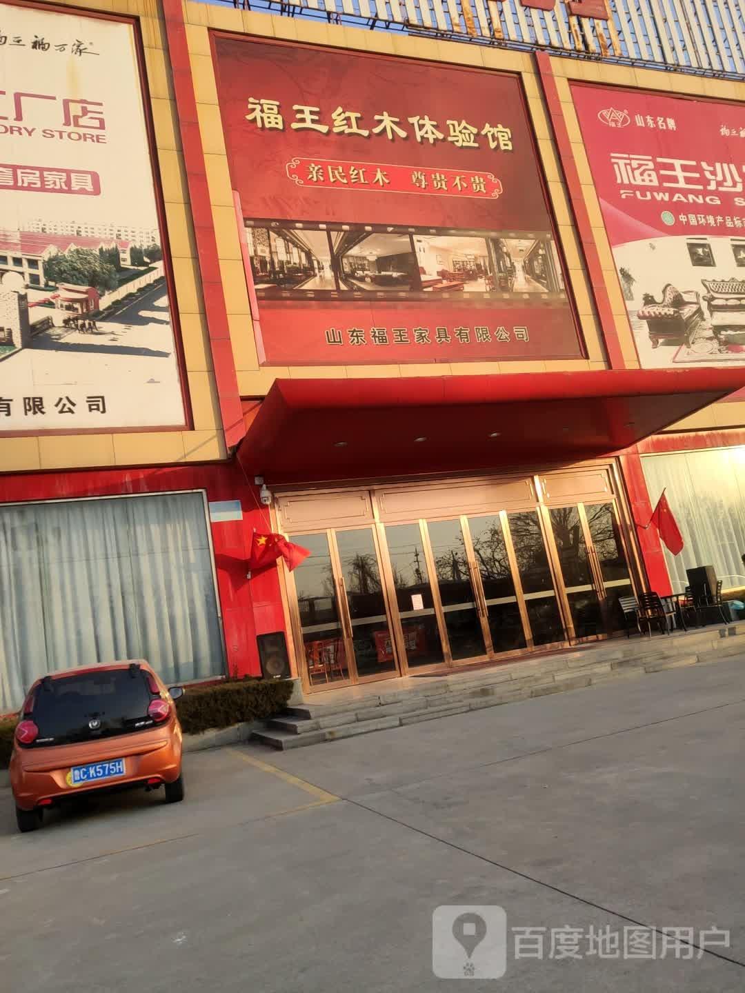 福王红木博物馆 - 星际高球联盟-中国精英人士高尔夫旅游度假实景