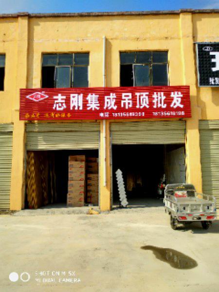 奚仲公园 - 星际高球联盟-中国精英人士高尔夫旅游度假实景