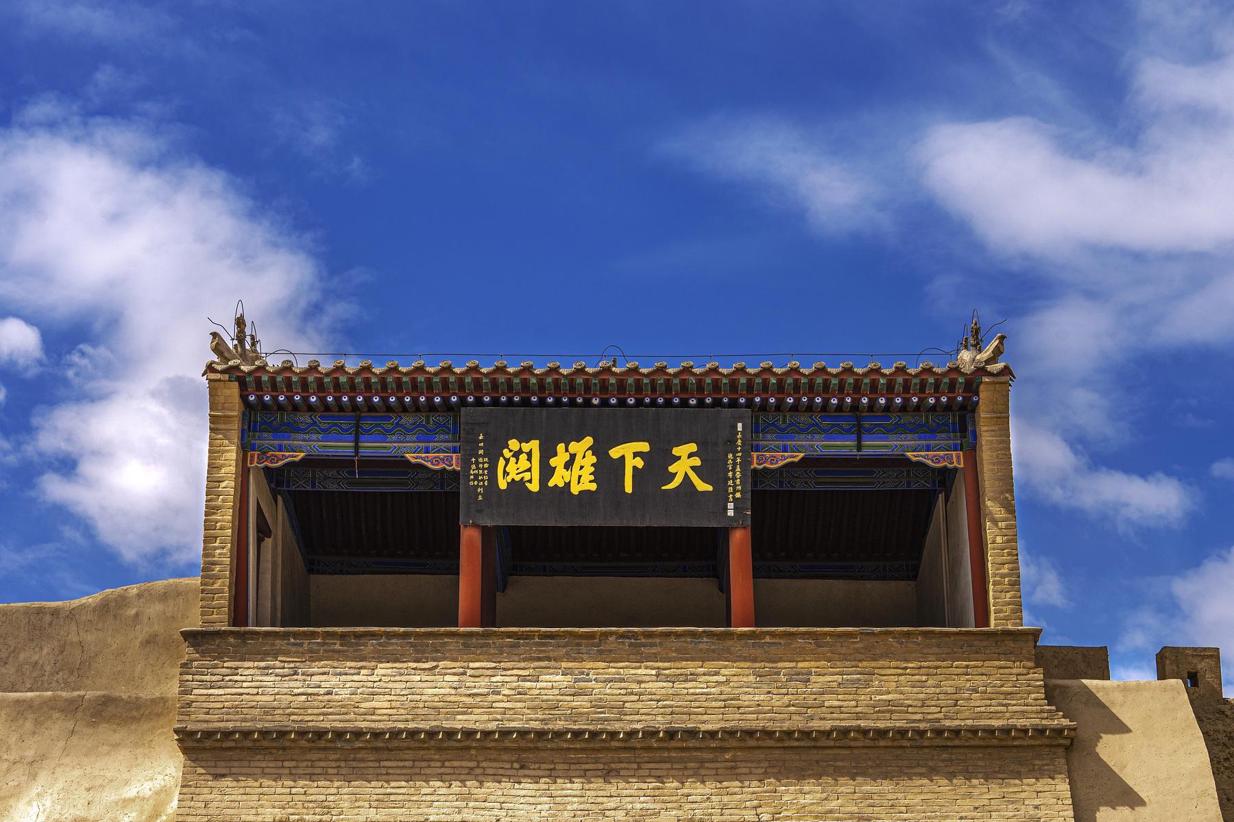 天下雄关 - 星际高球联盟-中国精英人士高尔夫旅游度假实景