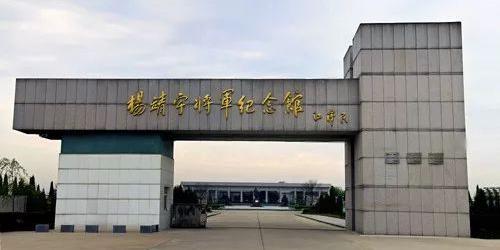 杨靖宇将军旧居 - 星际高球联盟-中国精英人士高尔夫旅游度假实景