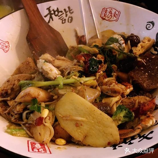 TEAM麻辣香锅(稽山新天地店) - 星际高球联盟-中国精英人士高尔夫旅游度假实景