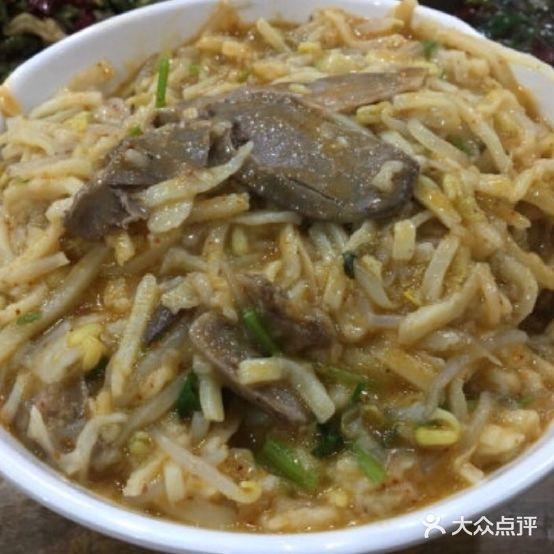 富士羊肉(总店) - 星际高球联盟-中国精英人士高尔夫旅游度假实景