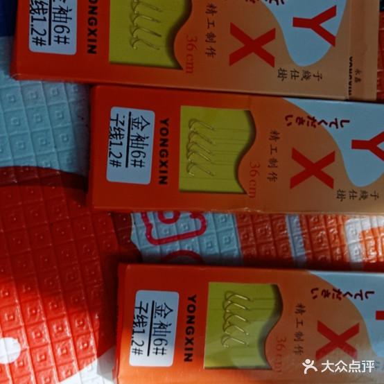 刘文祥大碗麻辣烫(二中总店) - 星际高球联盟-中国精英人士高尔夫旅游度假实景