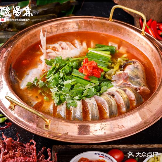 老凯俚酸汤鱼(省府店) - 星际高球联盟-中国精英人士高尔夫旅游度假实景